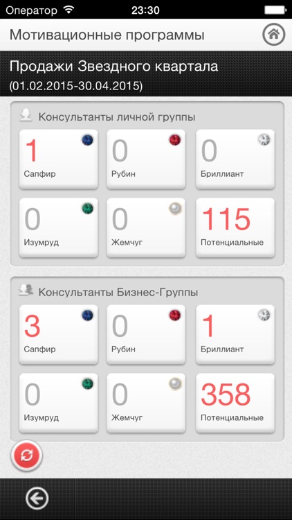 Mary Kay® Tools Moldova screenshot-3