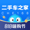 二手车之家:汽车之家旗下二手车交易平台 - Autohome
