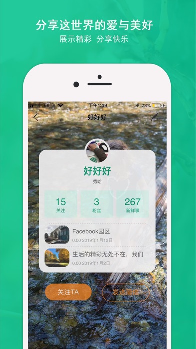 秀哈英语 screenshot