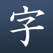 Kanji Study - Learn Japanese!