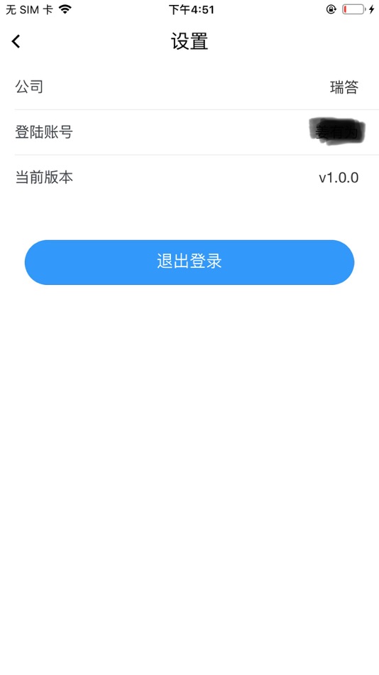 #5. Yotoo (iOS) 由: 颖 王