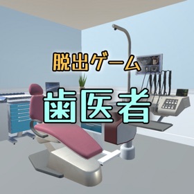 Snímky obrazovky (6) 脱出ゲーム 歯医者からの脱出