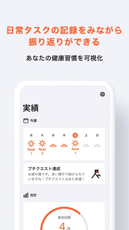 サントリープラス screenshot-4
