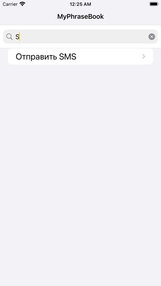 #5. MyPhraseBook (iOS) 由: Dmitry Gaponenko