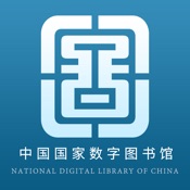 国家数字图书馆