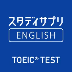 TOEIC®L&Rテスト対策 -スタディサプリENGLISH4+_1
