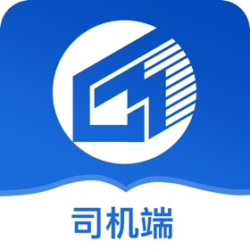 スクリーンショット (8) 冠铭运力司机端