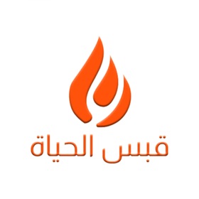 قبس الحياة| gabs