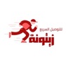 Get زيتونة للتوصيل for iOS, iPhone, iPad Aso Report