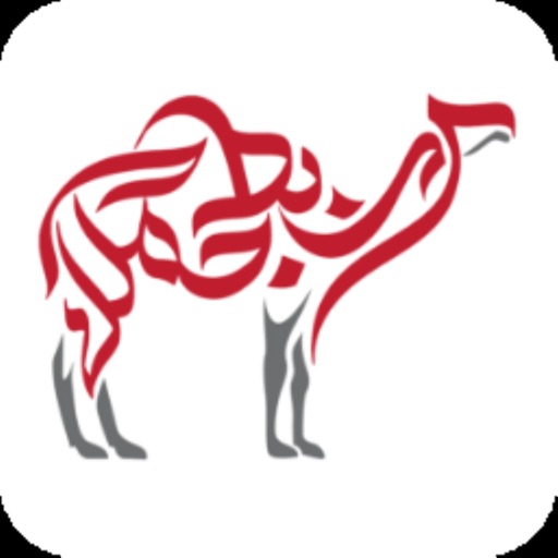 الكتاب - القرآن الكريم