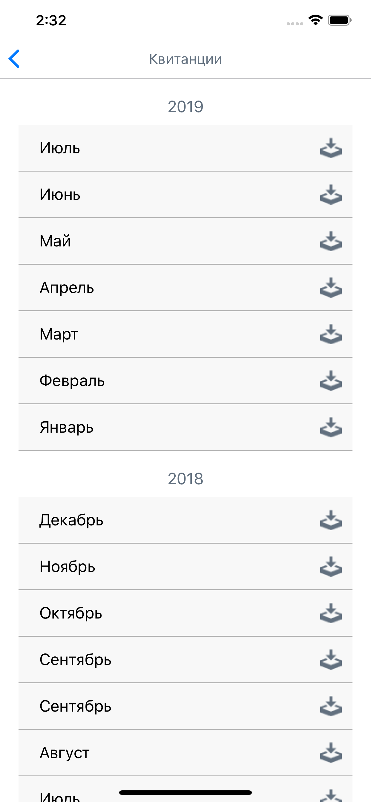 ЖК Каскад
