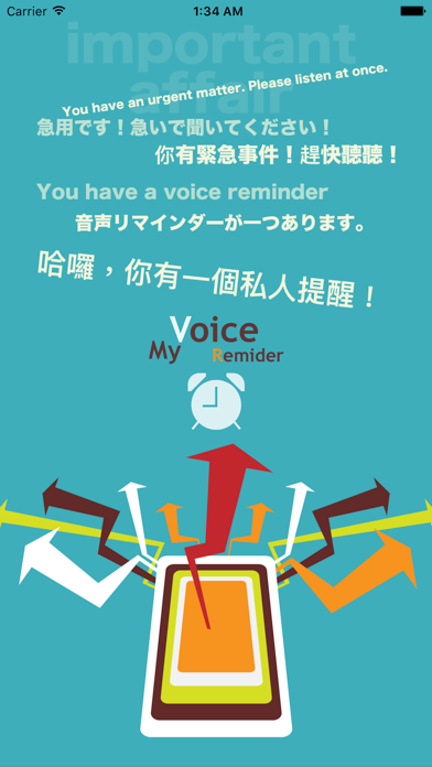 Self Reminder -Voice assistant screenshot