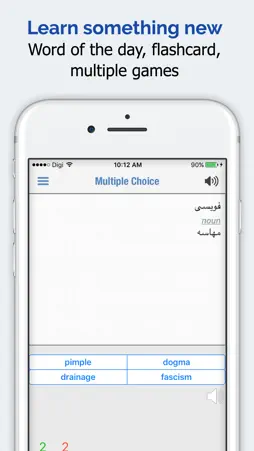 Urdu Dictionary + screenshot 5