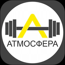Atmosphera