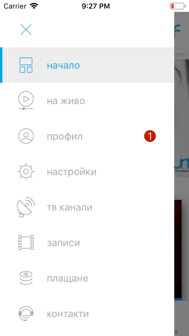 iPhone screenshot