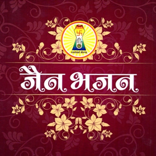 Jain Bhajan App
