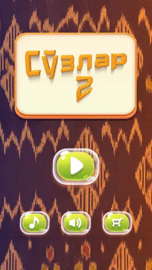 So'zlar - Uzbek Crossword game screenshot 1