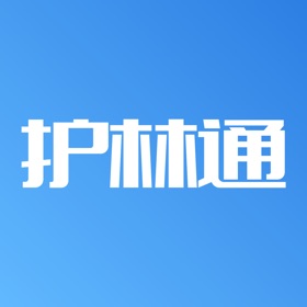 屏幕截图 (5) 护林通