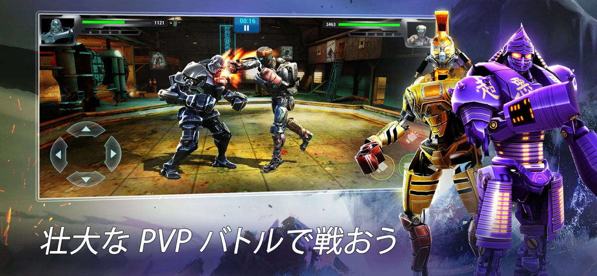 RS Boxing Champions screenshot 3