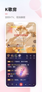 VV - K歌聊天小视频 screenshot #8 for iPhone