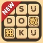 Sudoku - Number puzzle games app download
