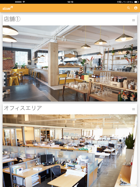 Screenshot #4 pour Secure VSaaS