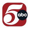 KSTP 5 Minneapolis-St. Paul MN icon