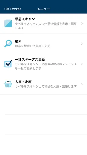 Convi.BASE Pocket screenshot 1