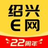 绍兴E网-本地新鲜事,找工作找对象找房子 icon