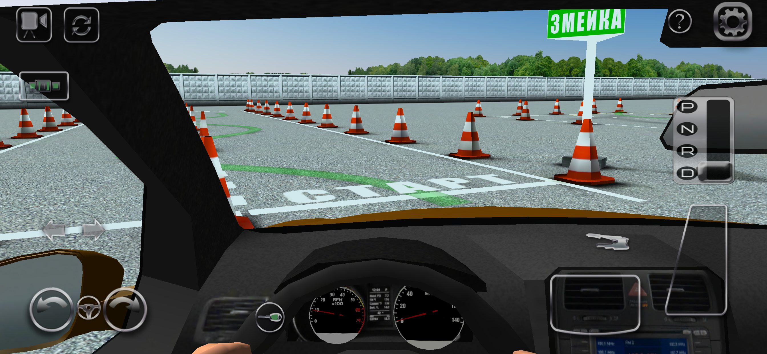 Экзамены ГИБДД с вождением