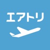 航空券/飛行機予約なら-エアトリ 格安チケットで楽しく旅行 icon