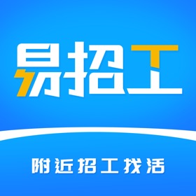 Snímky obrazovky (4) 易招工App-附近招工找活信息发布平台