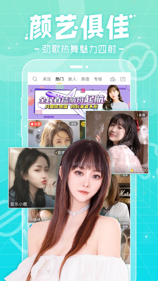#4. 千帆直播-在线视频直播交友软件 (iOS) Podle: Qianjun Network Technology LTD.