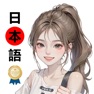 Get Learn Japanese Phrases Premium for iOS, iPhone, iPad Aso Report