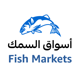 Fish Markets