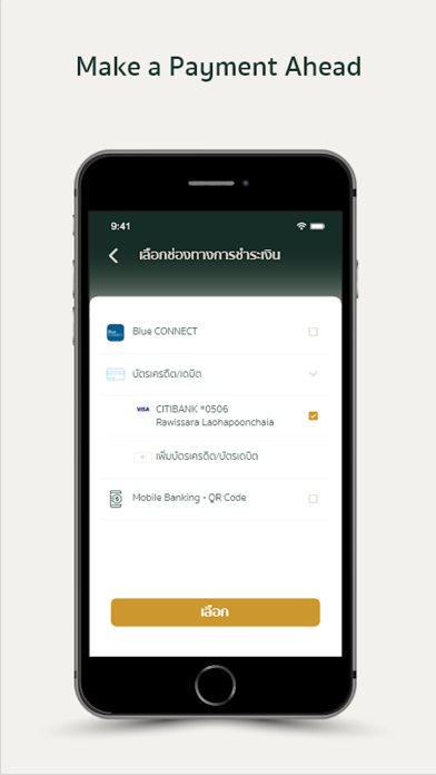 Café Amazon Screenshot