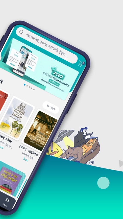 Boighor - eBooks & Audiobooks