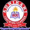 Adhikari classes icon