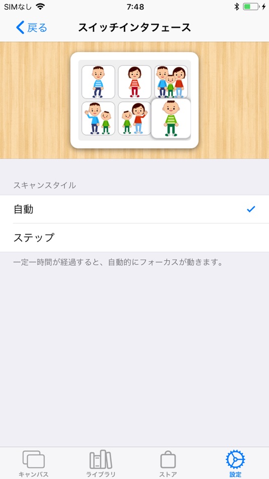 #5. DropTalk (iOS) 由: HMDT Co., Ltd.