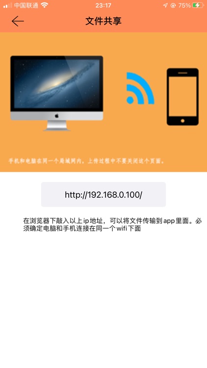 万能播放器 - 全能视频解码 学习神器 画中画播放器播放大师 screenshot-7