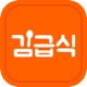 김급식 - 초중고 오늘 급식/시간표 확인 app icon - Education app for iPhone