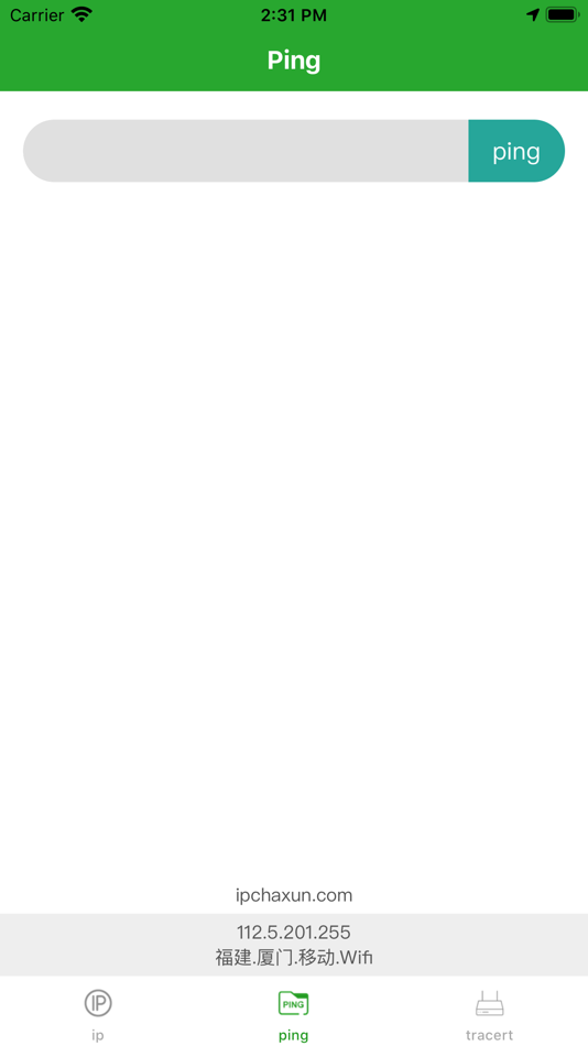 #2. iP归属地查询 (iOS) 由: Xingningshi Manyou Technology Co. Ltd