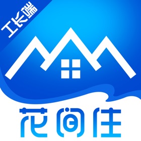螢幕擷取畫面 (5) 花间住工长端