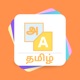 Tamil Dictionary App app icon - Education app for iPhone