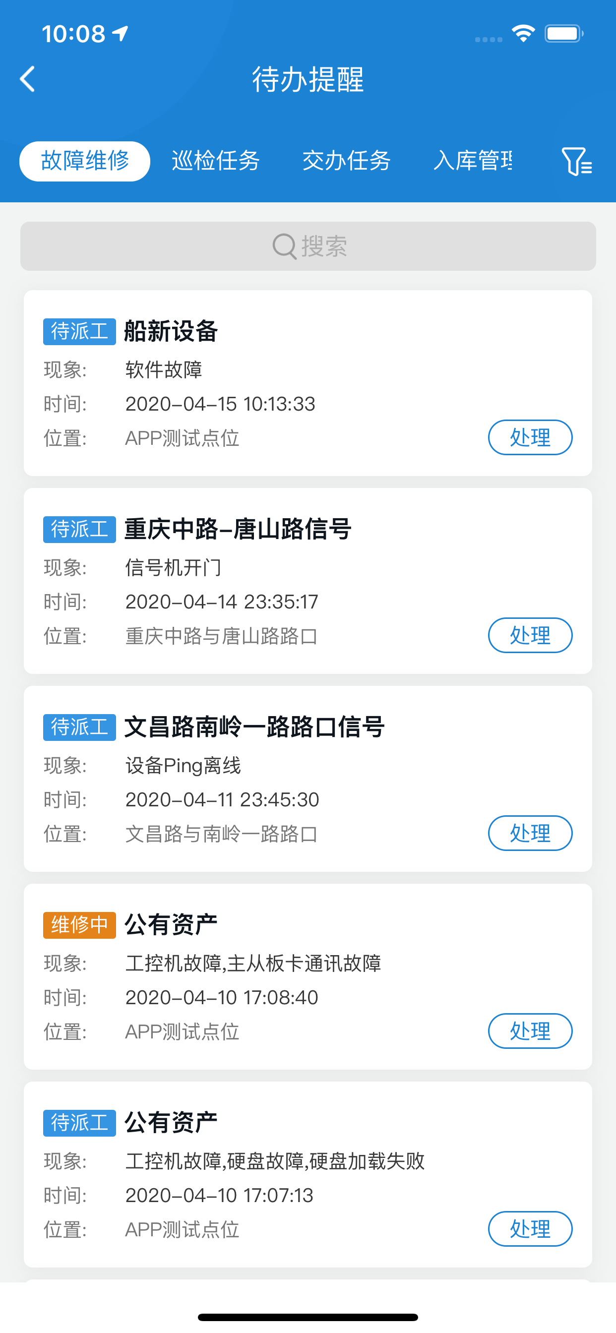 运维云平台