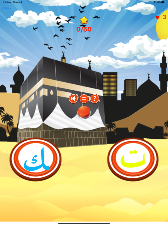 Elif Ba Ta iPad screenshot