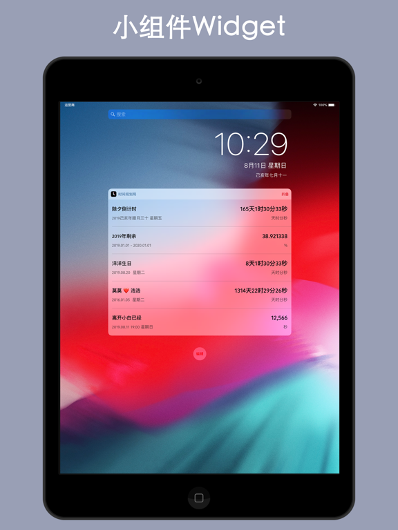 Countdown! Reminders and Timer iPad screenshot 10 - Utilities app