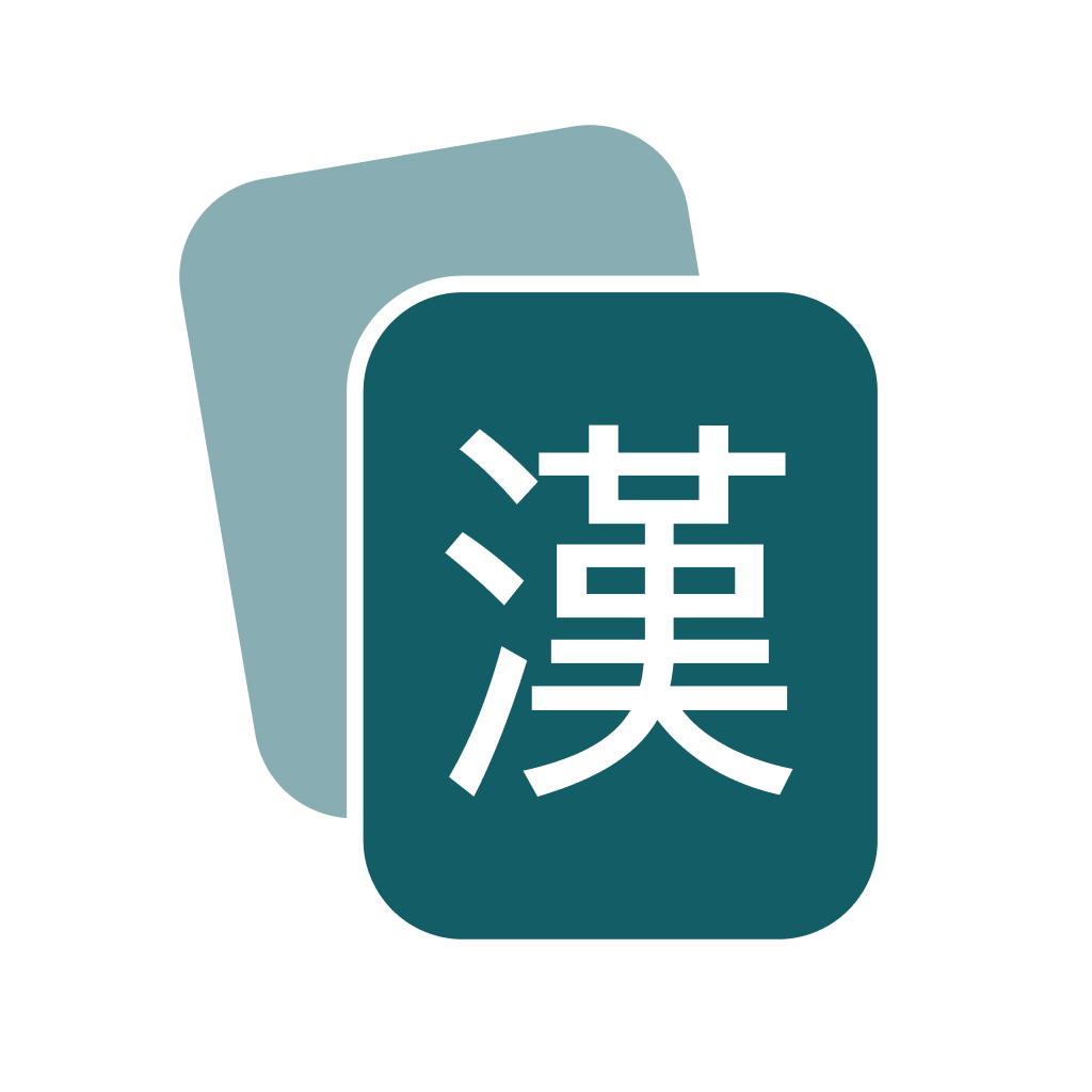 Get 암카 상공한자: 상공회의소 한자 3급 암기카드 for iOS, iPhone, iPad Aso Report