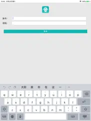 分销商工具 айпад изображения 2