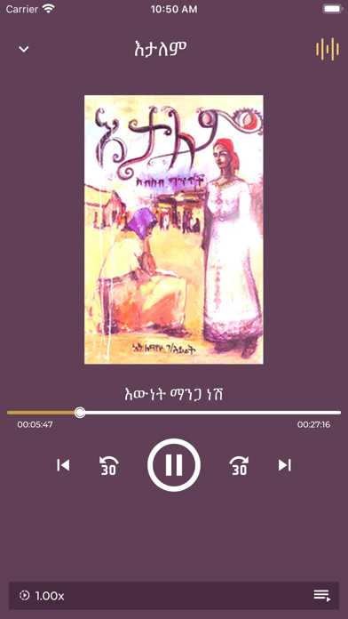 AfroRead Screenshot
